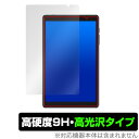 UAUU タブレット P30 保護 フィルム OverLay 9H Brilliant for ユアユー タブレットP30 9H 高硬度 透明 高光沢