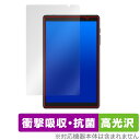 UAUU タブレット P30 保護 フィルム OverLay Absorber 高光沢 for ユアユー タブレットP30 衝撃吸収 高光沢 抗菌