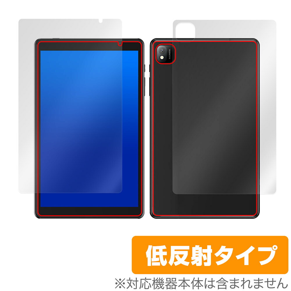 ユアユー「UAUU タブレット P30」に対応した映り込みを抑える『表面・背面セット』の保護シート！ 低反射タイプ OverLay Plus(オーバーレイ プラス)！ 液晶画面の汚れやキズ付き、ホコリからしっかり保護します。 指紋がつきにくく蛍光灯や太陽光の映りこみを低減します。　 ■対応機種 ユアユー タブレット UAUU P30 ■内容 表面用保護シート 1枚 背面用保護シート 1枚 ■メーカー ミヤビックス ■JANコード / 商品型番 JANコード 4525443691357 商品型番 OLUAUUTABP30/S/4 ■ご注意 この商品はポストイン指定商品となりポストインでお届けします。ポストインは郵便受け(ポスト)にお届けとなりますので「代引き」はご利用できません。もしも「代引き」をご希望の場合には購入手続き内にて「代金引換」をお選びください。「代引き」が可能なようにポストインから宅急便(送料500円追加)に切り替えてお届けします。ユアユー「UAUU タブレット P30」に対応した映り込みを抑える『表面・背面セット』の保護シート！ 低反射タイプ OverLay Plus(オーバーレイ プラス)！ 液晶画面の汚れやキズ付き、ホコリからしっかり保護します。 指紋がつきにくく蛍光灯や太陽光の映りこみを低減します。　 ★アンチグレア処理でさらさら手触り！ 「OverLay Plus(オーバーレイ プラス)」は、シート表面にアンチグレア(低反射)処理を施し、画面への映り込みを低減する液晶保護シートです。 またサラサラとした手触りで指紋もつきにくく、指やタッチペンの操作性も抜群です。 ★映り込みを抑える低反射タイプ！ OverLay Plus(オーバーレイ プラス)」は、屋外でアクティブに使用するユーザーのために開発された液晶保護シートです。シート表面にアンチグレア(低反射)処理を加えることによって、蛍光灯や太陽光の画面への映り込みを軽減し、屋外の使用でも画面を見やすくします。 ★自己吸着型保護シート！ 自己吸着タイプなので貼り付けに両面テープや接着剤は必要なく、簡単に貼り付けることができます。液晶画面に合わせてジャストサイズにカットされた少し硬めのシートなので、隅々までしっかりとキズや汚れから守ってくれます。シート表面のキズや質感の劣化が目立つようになったら、お取換えください。 ■対応機種 ユアユー タブレット UAUU P30 ■内容 表面用保護シート 1枚 背面用保護シート 1枚 ■メーカー ミヤビックス ■JANコード / 商品型番 JANコード 4525443691357 商品型番 OLUAUUTABP30/S/4 ※この商品は初期不良のみの保証になります。 ※写真の色調はご使用のモニターの機種や設定により実際の商品と異なる場合があります。 ※製品の仕様は予告無しに変更となる場合があります。予めご了承ください。 ※このページに記載されている会社名や製品名、対応機種名などは各社の商標、または登録商標です。