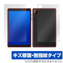 UAUU タブレット P30 表面 背面 フィルム OverLay Magic forユアユー タブレットP30 表面・背面セット 傷修復 耐指紋 指紋防止