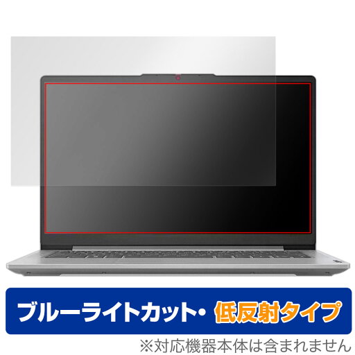 Lenovo IdeaPad Slim 5 Light Gen 8 (14型) 保護 フィルム OverLay Eye Protector 低反射 アイデアパッド ブルーライトカット 反射防止 Lenovo IdeaPad Slim 5 Light Gen 8 (14型) 保護 フィルム OverLay Eye Protector 低反射 アイデアパッド ブルーライトカット 反射防止