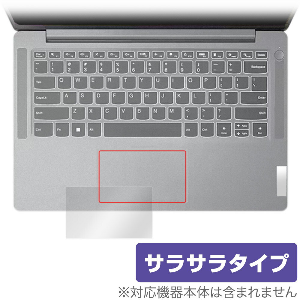 楽天保護フィルムの老舗 ビザビLenovo IdeaPad Slim 5 Light Gen 8 （14型） タッチパッド 保護 フィルム OverLay Protector アイデアパッド アンチグレア さらさら手触り