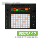 Ableton Push 3 保護 フィルム OverLay Brilliant for Ableton Push 3 液晶保護 指紋がつきにくい 指紋防止 高...