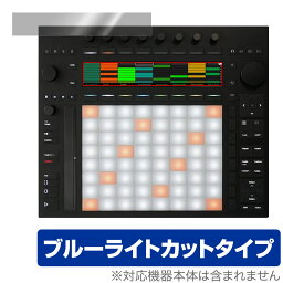 Ableton Push 3 保護 フィルム OverLay Eye Protector for Ableton Push 3 液晶保護 目に優しい ブルーライトカット