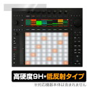 Ableton Push 3 保護 フィルム OverLay 9H Plus for Ableton Push 3 9H 高硬度 アンチグレア 反射防止