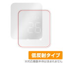 SwitchBot ハブ2 保護 フィルム OverLay Plus for スイッチボット ハブ2 スマートリモコン 液晶保護 アンチグレア 反射防止 指紋防止