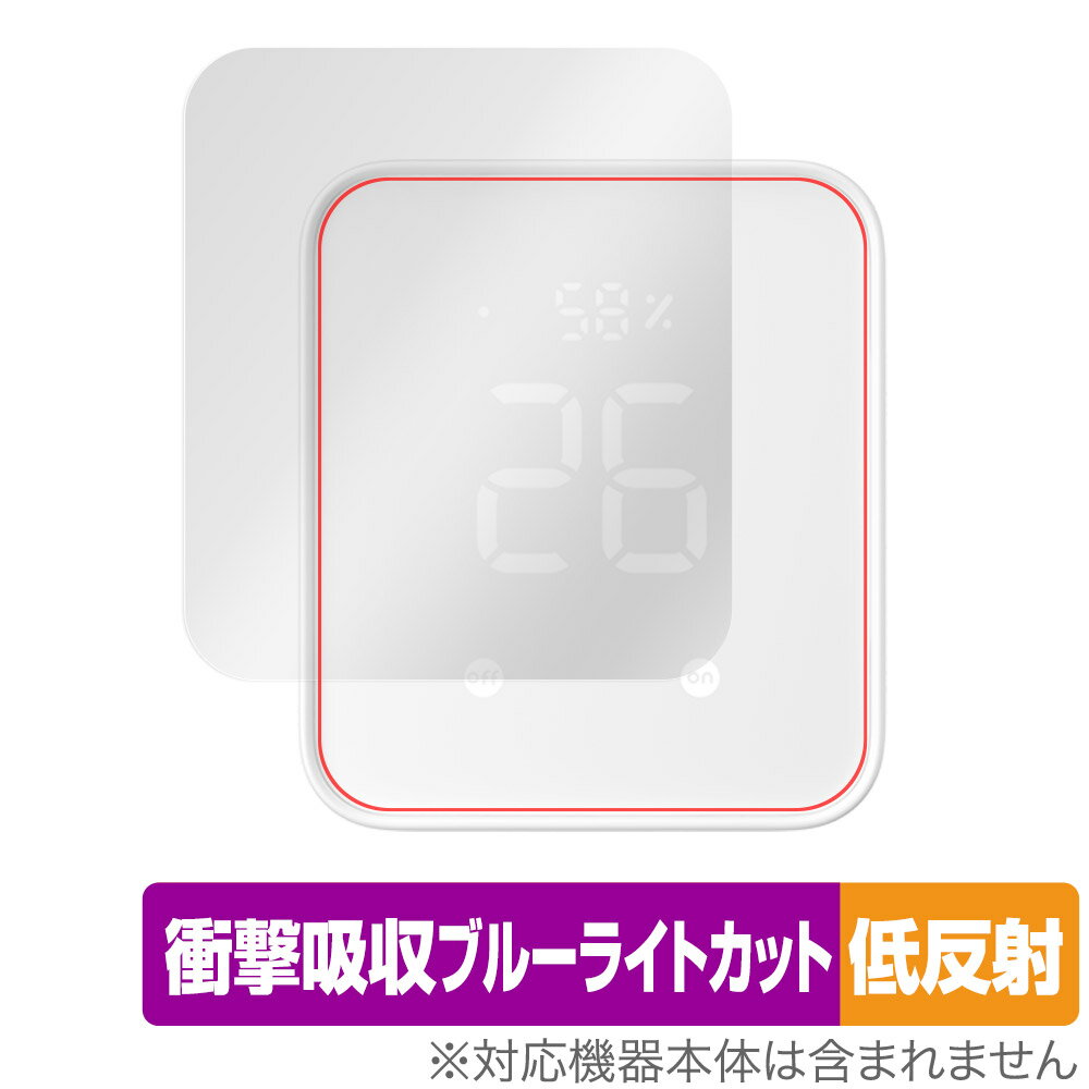 SwitchBot ハブ2 保護 フィルム OverLay Absorber 低反射 for スイッチボット ハブ2 スマートリモコン 衝撃吸収 反射防止 抗菌