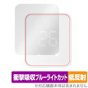 SwitchBot ハブ2 保護 フィルム OverLay Absorber 低反射 for スイッチボット スマートリモコン 衝撃吸収 反射防止 抗菌