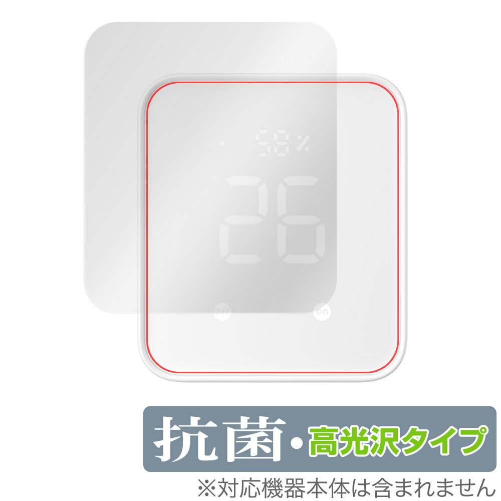 SwitchBot ハブ2 保護 フィルム OverLay 抗菌 Brilliant for スイッチボット ハブ2 スマートリモコン Hydro Ag+ 抗菌...