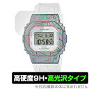 CASIO G-SHOCK GM-S5640GEM-7JR 保護 フィルム OverLay 9H Brilliant for カシオ Gショック GMS5640GEM7JR 高硬度 透明 高光沢