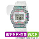 CASIO G-SHOCK GM-S5640GEM-7JR 保護 フィルム OverLay Absorber 高光沢 for カシオ Gショック GMS5640GEM7JR 衝撃吸収 高光沢 抗菌(2)