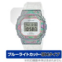 CASIO G-SHOCK GM-S5640GEM-7JR ی tB OverLay Eye Protector 9H for JVI GVbN GMS5640GEM7JR dx u[CgJbg