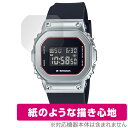 CASIO G-SHOCK GM-S5600 V[Y ی tB OverLay Paper for JVI GVbN GMS5600  tB ̂悤ȕ`Sn