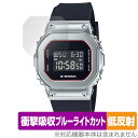 CASIO G-SHOCK GM-S5600 シリーズ 保護 フィルム OverLay Absorber 低反射 for カシオ Gショック GMS5600 衝...