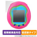 Tamagotchi Uni (たまごっちユニ) 保護 フィルム OverLay Plus Lite ...