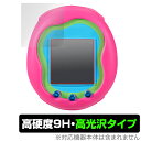 Tamagotchi Uni (たまごっちユニ) 保護 フィルム OverLay 9H Brilli ...