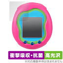 Tamagotchi Uni (たまごっちユニ) 保護 フィルム OverLay Absorber 高光沢 for Tamagotchi Uni (たまごっちユニ) 衝撃吸収 高光沢 抗菌