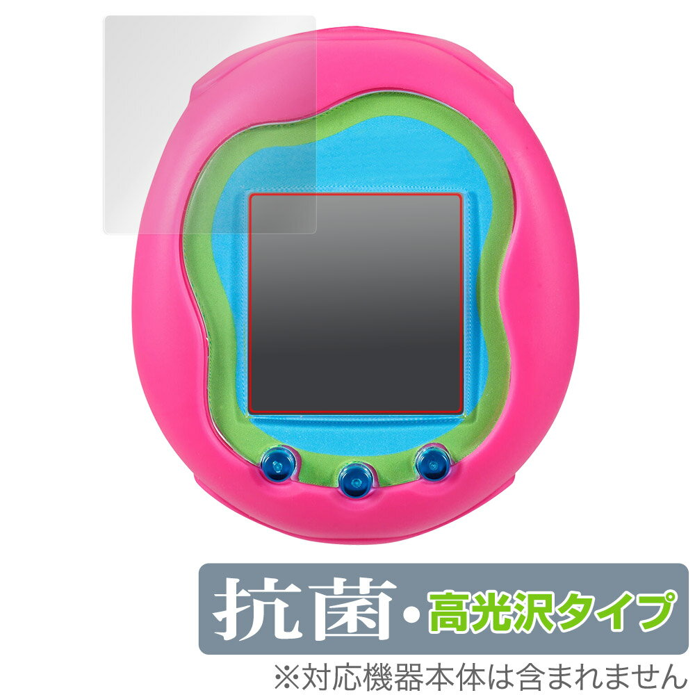 Tamagotchi Uni (たまごっちユニ) 保護 フィルム OverLay 抗菌 Brilliant for Tamagotchi Uni (たまごっちユ...