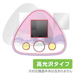 ちいかわといっしょ 保護 フィルム OverLay Brilliant ちいかわといっしょ 液晶玩具 ゲーム 液晶保護 指紋がつきにくい 指紋防止 高光沢