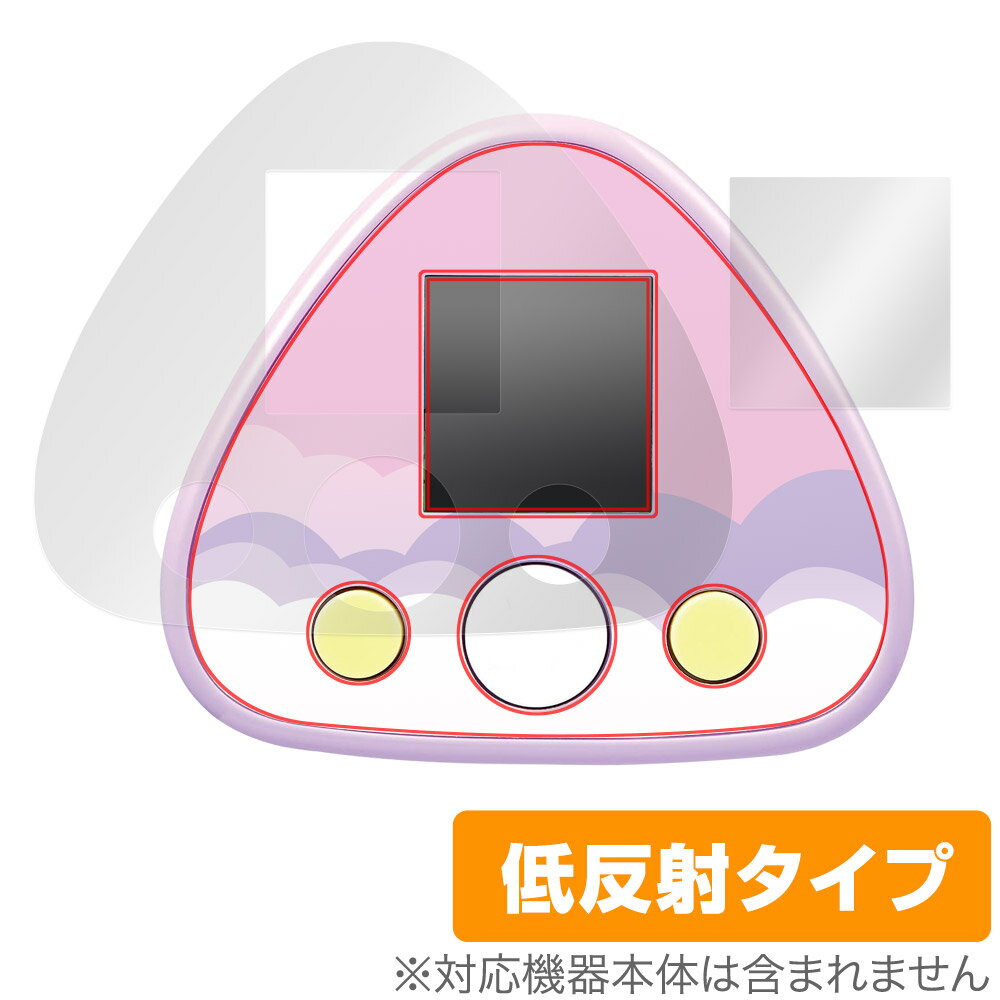 ちいかわといっしょ 保護 フィルム OverLay Plus 液晶玩具 ゲーム 液晶保護 アンチグレア 反射防止 非光沢 指紋防止