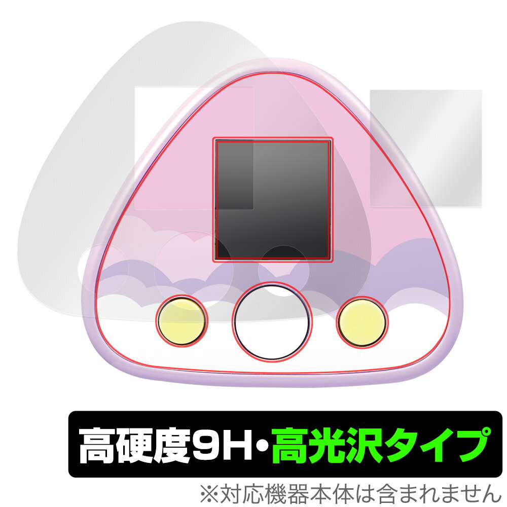 ちいかわといっしょ 保護 フィルム OverLay 9H Brilliant for 液晶玩具 ゲーム 高硬度 透明 高光沢