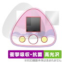 ちいかわといっしょ 保護 フィルム OverLay Absorber 高光沢 for ちいかわといっしょ 液晶玩具 ゲーム 衝撃吸収 高光沢 抗菌