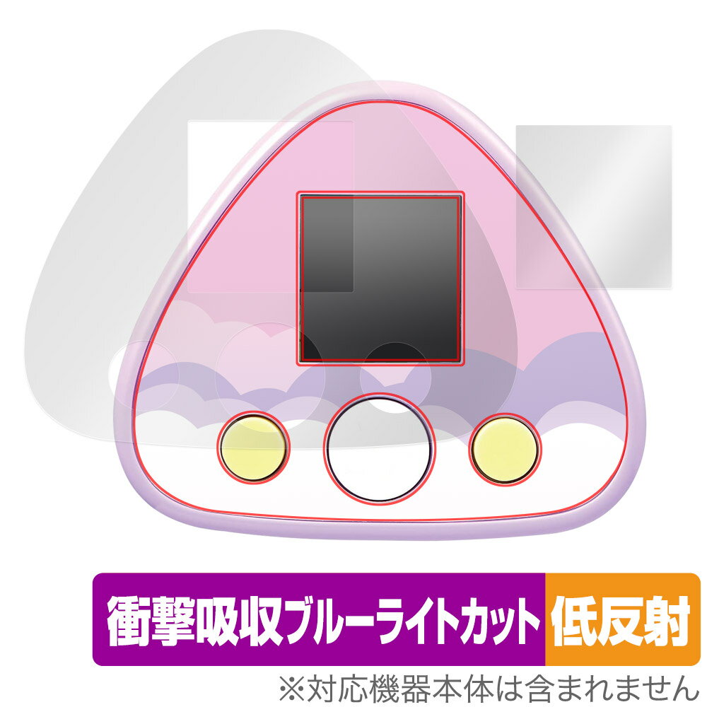 ちいかわといっしょ 保護 フィルム OverLay Absorber 低反射 for ちいかわといっしょ 液晶玩具 ゲーム 衝撃吸収 反射防止 抗菌