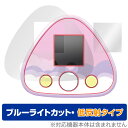 ちいかわといっしょ 保護 フィルム OverLay Eye Protector 低反射 for ちい ...