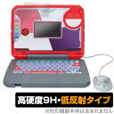 ポケモンスタディ 光るぜっ!ポケモンタイピングPC (パソコン) 保護 フィルム OverLay 9H Plus 9H 高硬度 アンチグレア 反射防止