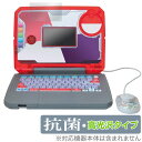 ポケモンスタディ 光るぜっ！ポケモンタイピングPC (パソコン) 保護 フィルム OverLay 抗菌 Brilliant Hydro Ag+ 抗菌 抗ウイルス 高光沢