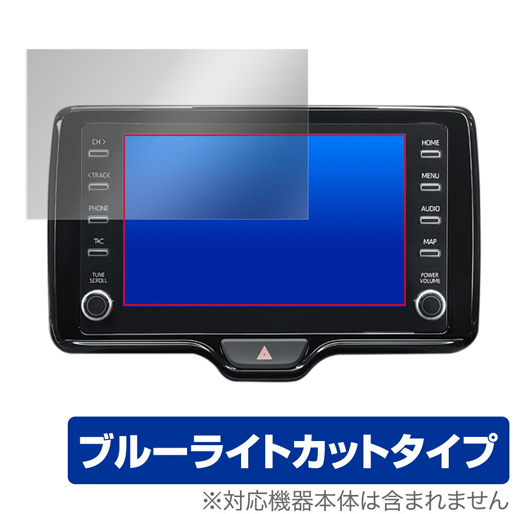 TOYOTA YARIS「トヨタ ヤリス クロス(20/8〜) ディスプレイオーディオ (8インチ/標準装備)」に対応した目にやさしい液晶保護シート！ ブルーライトカットタイプの OverLay Eye Protector(オーバーレイ アイ プロテクター)！ 液晶画面から放出されるブルーライトを約35％カットする保護シートです。 液晶画面の汚れやキズ付き、ホコリからしっかり保護します。 耐指紋やハードコーティングも施されています。 ■対応機種 トヨタ ヤリス クロス(2020年8月〜) 8インチ ディスプレイオーディオ (標準装備モデル) TOYOTA YARIS CROSS ヤリス クロス ハイブリッドZ 2020年8月〜 ヤリス クロス ハイブリッドG 2020年8月〜 ヤリス クロス Z 2020年8月〜 ヤリス クロス G 2020年8月〜 ヤリス クロス ハイブリッドZ Adventure 2022年8月〜 ヤリス クロス ハイブリッドGRスポーツ 2022年8月〜 ヤリス クロス GRスポーツ 2022年8月〜 ※2023年4月時点の情報になります。 ■内容 液晶保護シート 1枚 ■メーカー ミヤビックス ■JANコード / 商品型番 JANコード 4525443693313 商品型番 OEYCROSSST8DA/4 ■ご注意 この商品はポストイン指定商品となりポストインでお届けします。ポストインは郵便受け(ポスト)にお届けとなりますので「代引き」はご利用できません。もしも「代引き」をご希望の場合には購入手続き内にて「代金引換」をお選びください。「代引き」が可能なようにポストインから宅急便(送料500円追加)に切り替えてお届けします。TOYOTA YARIS「トヨタ ヤリス クロス(20/8〜) ディスプレイオーディオ (8インチ/標準装備)」に対応した目にやさしい液晶保護シート！ ブルーライトカットタイプの OverLay Eye Protector(オーバーレイ アイ プロテクター)！ 液晶画面から放出されるブルーライトを約35％カットする保護シートです。 液晶画面の汚れやキズ付き、ホコリからしっかり保護します。 耐指紋やハードコーティングも施されています。 ★指紋が目立たない！ 「OverLay Eye Protector(オーバーレイ アイ プロテクター)」は目の疲労、頭痛、不眠などの原因といわれるブルーライトをカットする保護シートです。 また、指紋が目立たない特殊な素材を使用しています。そのため、指紋汚れを気にすることなくタッチパネルを楽しむことができます。ついた指紋を拭き取りやすい耐指紋コーティングも採用してます。 　　　 ★目にやさしいブルーライトカットタイプ！ 液晶画面から放出されるブルーライトの中でも特に刺激が強いとされているのが450nmの光線。「OverLay Eye Protector(オーバーレイ アイ プロテクター)」はその450nmの光線を約35％します。カットする方式は目にやさしい「吸収方式」を採用しています。対応機種本体の液晶画面を保護するだけでなく、目にもやさしい保護シートです。 ★自己吸着型保護シート！ 自己吸着タイプなので貼り付けに両面テープや接着剤は必要なく、簡単に貼り付けることができます。液晶画面に合わせてジャストサイズにカットされた少し硬めのシートなので、隅々までしっかりとキズや汚れから守ってくれます。シート表面のキズや質感の劣化が目立つようになったら、お取換えください。 ■対応機種 トヨタ ヤリス クロス(2020年8月〜) 8インチ ディスプレイオーディオ (標準装備モデル) TOYOTA YARIS CROSS ヤリス クロス ハイブリッドZ 2020年8月〜 ヤリス クロス ハイブリッドG 2020年8月〜 ヤリス クロス Z 2020年8月〜 ヤリス クロス G 2020年8月〜 ヤリス クロス ハイブリッドZ Adventure 2022年8月〜 ヤリス クロス ハイブリッドGRスポーツ 2022年8月〜 ヤリス クロス GRスポーツ 2022年8月〜 ※2023年4月時点の情報になります。 ■内容 液晶保護シート 1枚 ■メーカー ミヤビックス ■JANコード / 商品型番 JANコード 4525443693313 商品型番 OEYCROSSST8DA/4 ※シートが薄いクリアブラウンのため、画面が若干暗めになります。 ※この商品は初期不良のみの保証になります。 ※写真の色調はご使用のモニターの機種や設定により実際の商品と異なる場合があります。 ※製品の仕様は予告無しに変更となる場合があります。予めご了承ください。 ※このページに記載されている会社名や製品名、対応機種名などは各社の商標、または登録商標です。