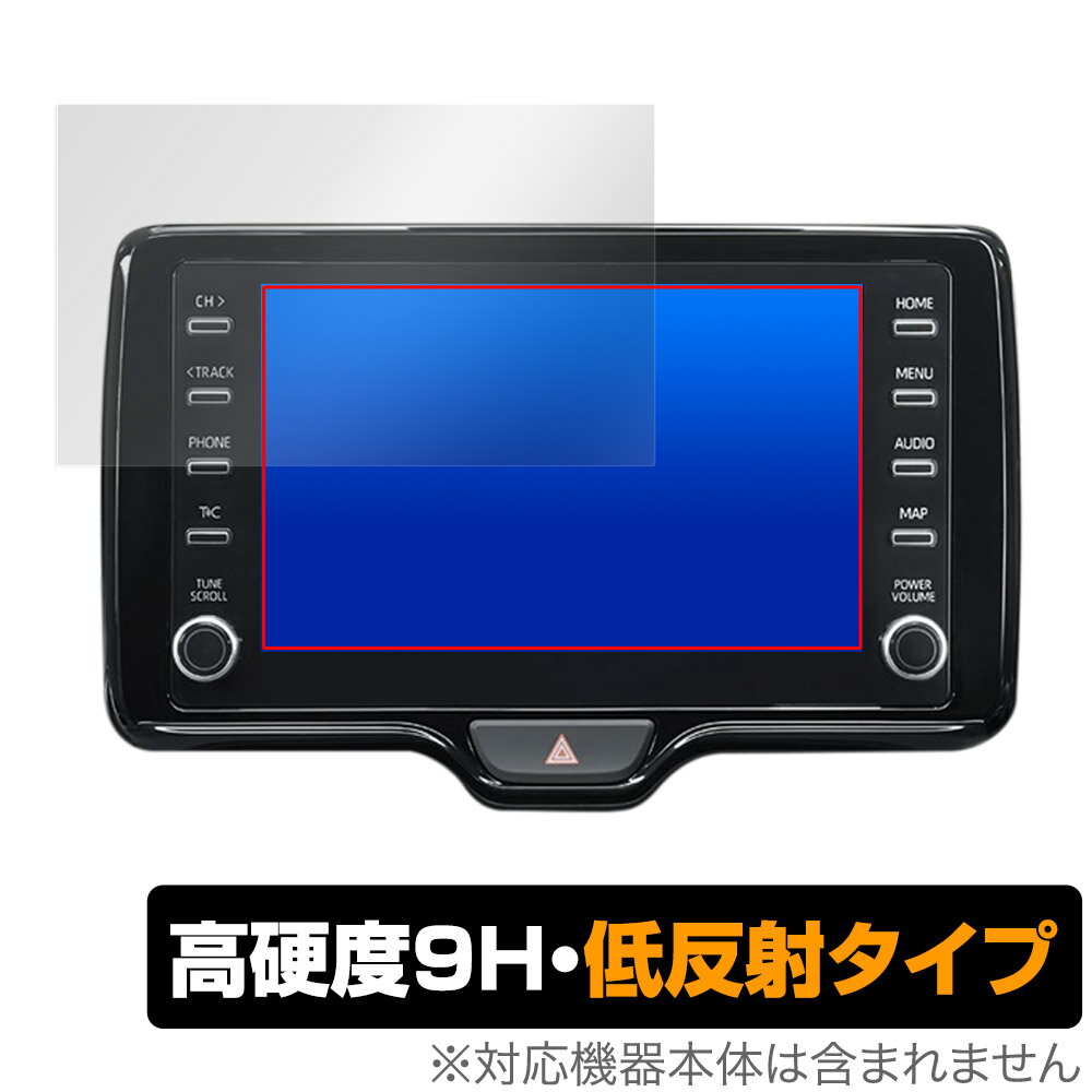 TOYOTA YARIS「トヨタ ヤリス クロス(20/8〜) ディスプレイオーディオ (8インチ/標準装備)」に対応した9H高硬度の液晶保護シート！ 映り込みを抑える低反射タイプの OverLay 9H Plus(オーバーレイ 9H プラス)！ 耐久性に優れた表面硬度9Hのシートでしっかり保護します。 指紋がつきにくく蛍光灯や太陽光の映りこみを低減します。 ガラスではないので割れる心配もありません。 ■対応機種 トヨタ ヤリス クロス(2020年8月〜) 8インチ ディスプレイオーディオ (標準装備モデル) TOYOTA YARIS CROSS ヤリス クロス ハイブリッドZ 2020年8月〜 ヤリス クロス ハイブリッドG 2020年8月〜 ヤリス クロス Z 2020年8月〜 ヤリス クロス G 2020年8月〜 ヤリス クロス ハイブリッドZ Adventure 2022年8月〜 ヤリス クロス ハイブリッドGRスポーツ 2022年8月〜 ヤリス クロス GRスポーツ 2022年8月〜 ※2023年4月時点の情報になります。 ■内容 液晶保護シート 1枚 ■メーカー ミヤビックス ■JANコード / 商品型番 JANコード 4525443693337 商品型番 O9HLYCROSSST8DA/4 ■ご注意 この商品はポストイン指定商品となりポストインでお届けします。ポストインは郵便受け(ポスト)にお届けとなりますので「代引き」はご利用できません。もしも「代引き」をご希望の場合には購入手続き内にて「代金引換」をお選びください。「代引き」が可能なようにポストインから宅急便(送料500円追加)に切り替えてお届けします。TOYOTA YARIS「トヨタ ヤリス クロス(20/8〜) ディスプレイオーディオ (8インチ/標準装備)」に対応した9H高硬度の液晶保護シート！ 映り込みを抑える低反射タイプの OverLay 9H Plus(オーバーレイ 9H プラス)！ 耐久性に優れた表面硬度9Hのシートでしっかり保護します。 指紋がつきにくく蛍光灯や太陽光の映りこみを低減します。 ガラスではないので割れる心配もありません。 ★表面硬度9H・低反射タイプ！ 「OverLay 9H Plus(オーバーレイ 9H プラス)」 は、9H高硬度で蛍光灯や太陽光の画面への映り込みを軽減する低反射タイプの液晶保護シートです。 指紋がつきにくく、指すべりもなめらか。キズつきにくく操作性も抜群です。 ★表面硬度9H素材を使用！ 「OverLay 9H Plus(オーバーレイ 9H プラス)」では表面硬度9H素材をしています。 電気特性、耐薬品生、耐候性、耐水性も優れフィルムにキズがつきにくくなっています。 もちろん安心の日本製素材を採用。加工からパッケージングまで、すべて日本国内で行っております。 ★表映り込みを抑える低反射タイプ！ 「OverLay 9H Plus(オーバーレイ 9H プラス)」は、屋外でアクティブに使用するユーザーのために開発された液晶保護シートです。液晶画面の美しさ、カラーの再現性を最優先させた姉妹品「OverLay 9H Brilliant」とは異なり、シート表面にアンチグレア(低反射)処理を加えることによって、蛍光灯や太陽光の画面への映り込みを軽減し、屋外の使用でも画面を見やすくします。さらに高精彩パネルに対しても、アンチグレア特有のギラツキを低減しています。滑り性にも優れ、指やタッチペンの操作性も抜群です。 ★自己吸着型保護シート！ 自己吸着タイプなので貼り付けに両面テープや接着剤は必要なく、簡単に貼り付けることができます。液晶画面に合わせてジャストサイズにカットされた少し硬めのシートなので、隅々までしっかりとキズや汚れから守ってくれます。シート表面のキズや質感の劣化が目立つようになったら、お取換えください。 ■対応機種 トヨタ ヤリス クロス(2020年8月〜) 8インチ ディスプレイオーディオ (標準装備モデル) TOYOTA YARIS CROSS ヤリス クロス ハイブリッドZ 2020年8月〜 ヤリス クロス ハイブリッドG 2020年8月〜 ヤリス クロス Z 2020年8月〜 ヤリス クロス G 2020年8月〜 ヤリス クロス ハイブリッドZ Adventure 2022年8月〜 ヤリス クロス ハイブリッドGRスポーツ 2022年8月〜 ヤリス クロス GRスポーツ 2022年8月〜 ※2023年4月時点の情報になります。 ■内容 液晶保護シート 1枚 ■メーカー ミヤビックス ■JANコード / 商品型番 JANコード 4525443693337 商品型番 O9HLYCROSSST8DA/4 ※この商品は初期不良のみの保証になります。 ※写真の色調はご使用のモニターの機種や設定により実際の商品と異なる場合があります。 ※製品の仕様は予告無しに変更となる場合があります。予めご了承ください。 ※このページに記載されている会社名や製品名、対応機種名などは各社の商標、または登録商標です。