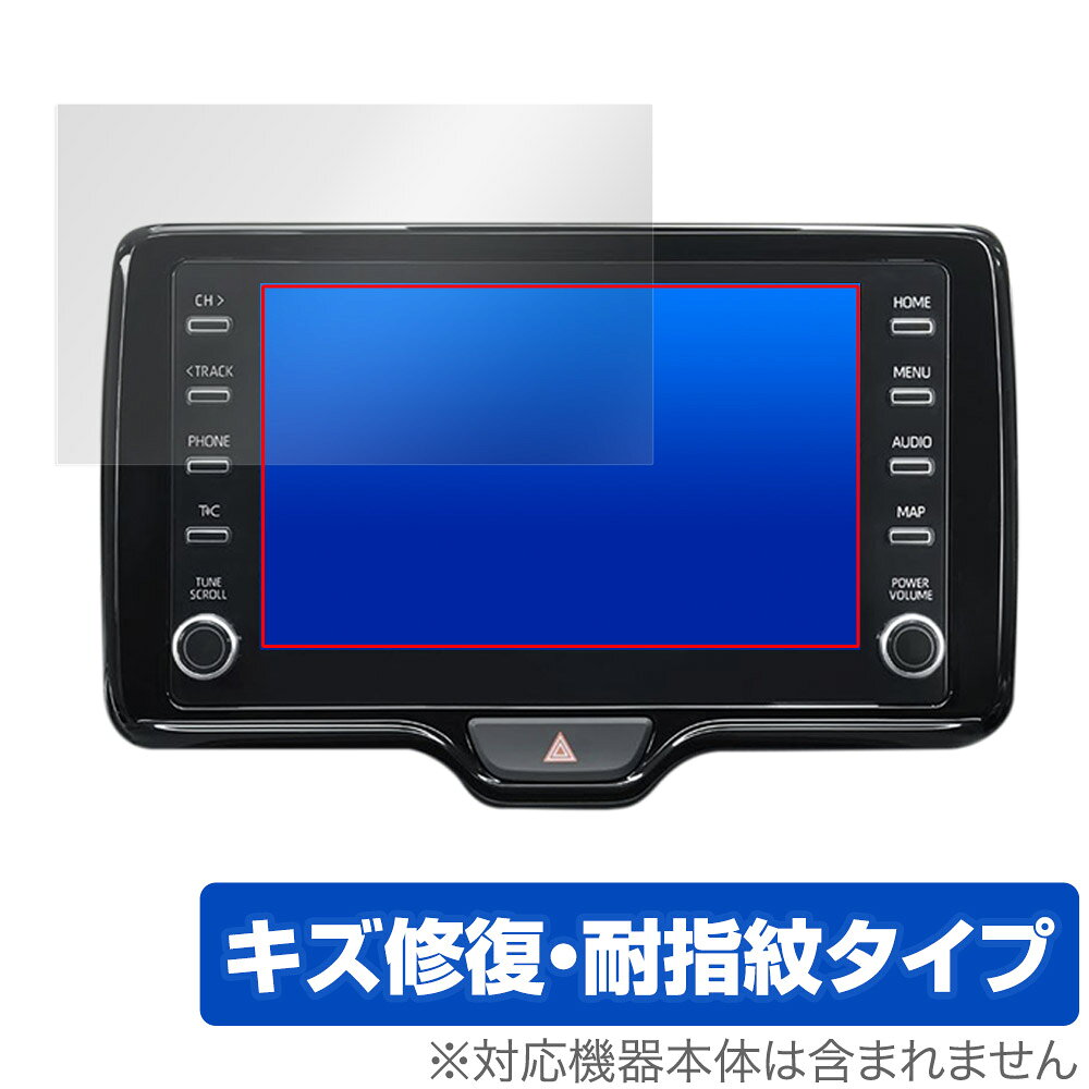 TOYOTA YARIS「トヨタ ヤリス(20/2〜) ディスプレイオーディオ (8インチ/標準装備/メーカーオプション)」に対応したシート表面の擦り傷を修復する液晶保護シート！ キズ修復＆耐指紋タイプ OverLay Magic(オーバーレイ マジック)！ 液晶画面の汚れやキズ付き、ホコリからしっかり保護します。 擦過により生じたシート表面のキズを修復し、目立たなくしてくれます。 耐指紋効果や高い透過率も魅力です。 ■対応機種 トヨタ ヤリス(2020年2月〜) TOYOTA YARIS 8インチ ディスプレイオーディオ (標準装備モデル) ヤリス ハイブリッドZ 2020年2月〜 ヤリス ハイブリッドG 2020年2月〜 ヤリス Z 2020年2月〜 ヤリス G 2020年2月〜 8インチ ディスプレイオーディオ (メーカーオプションモデル) ヤリス ハイブリッドX 2020年2月〜2021年5月 ヤリス X 2020年2月〜2021年5月 ヤリス X Bパッケージ 2020年2月〜2021年5月 ※2023年4月時点の情報になります。 ■内容 液晶保護シート 1枚 ■メーカー ミヤビックス ■JANコード / 商品型番 JANコード 4525443693436 商品型番 OMYARISDASYMP/4 ■ご注意 この商品はポストイン指定商品となりポストインでお届けします。ポストインは郵便受け(ポスト)にお届けとなりますので「代引き」はご利用できません。もしも「代引き」をご希望の場合には購入手続き内にて「代金引換」をお選びください。「代引き」が可能なようにポストインから宅急便(送料500円追加)に切り替えてお届けします。TOYOTA YARIS「トヨタ ヤリス(20/2〜) ディスプレイオーディオ (8インチ/標準装備/メーカーオプション)」に対応したシート表面の擦り傷を修復する液晶保護シート！ キズ修復＆耐指紋タイプ OverLay Magic(オーバーレイ マジック)！ 液晶画面の汚れやキズ付き、ホコリからしっかり保護します。 擦過により生じたシート表面のキズを修復し、目立たなくしてくれます。 耐指紋効果や高い透過率も魅力です。 ★指紋が目立たない！ 日々使用していると気付かないうちに表面にキズがついていたりすることがありませんか？ 「OverLay Magic(オーバーレイ マジック)」はシート表面の擦り傷を自然と修復してくれる傷修復機能を搭載しています。 また、指紋が目立たない特殊な素材を使用しています。そのため、指紋汚れを気にすることなくタッチパネルを楽しむことができます。また、ついた指紋がサッと拭き取りやすい耐指紋コーティングも採用してます。 91.9％の高い光透過率を誇り、貼ったあとの液晶の再現性も高い保護シートです。ヘイズ値も低く、映りこみも少なくなっています。 ★傷修復機能搭載でいつでもキレイ！ 傷修復機能により、時間と共にキズを自己修復して目立たなくしてくれるので、いつでもキレイな状態を保つことができます。対応機種本体の液晶画面だけでなく、シート本体のキズ付きも気にすることなく使用できます。 ※自己修復性の試験は、300g荷重をかけた真鍮ワイヤブラシにて10往復させ目視にて傷修復性を確認しました。 ※液晶画面保護シートを過度に削るよう　キズは修復できません。 ※傷修復機能によりキズが目立たなくなる仕組みです。全てのキズを完全に修復するものではありません。 ★自己吸着型保護シート！ 自己吸着タイプなので貼り付けに両面テープや接着剤は必要なく、簡単に貼り付けることができます。液晶画面に合わせてジャストサイズにカットされた少し硬めのシートなので、隅々までしっかりとキズや汚れから守ってくれます。シート表面のキズや質感の劣化が目立つようになったら、お取換えください。 ■対応機種 トヨタ ヤリス(2020年2月〜) TOYOTA YARIS 8インチ ディスプレイオーディオ (標準装備モデル) ヤリス ハイブリッドZ 2020年2月〜 ヤリス ハイブリッドG 2020年2月〜 ヤリス Z 2020年2月〜 ヤリス G 2020年2月〜 8インチ ディスプレイオーディオ (メーカーオプションモデル) ヤリス ハイブリッドX 2020年2月〜2021年5月 ヤリス X 2020年2月〜2021年5月 ヤリス X Bパッケージ 2020年2月〜2021年5月 ※2023年4月時点の情報になります。 ■内容 液晶保護シート 1枚 ■メーカー ミヤビックス ■JANコード / 商品型番 JANコード 4525443693436 商品型番 OMYARISDASYMP/4 ※この商品は初期不良のみの保証になります。 ※写真の色調はご使用のモニターの機種や設定により実際の商品と異なる場合があります。 ※製品の仕様は予告無しに変更となる場合があります。予めご了承ください。 ※このページに記載されている会社名や製品名、対応機種名などは各社の商標、または登録商標です。
