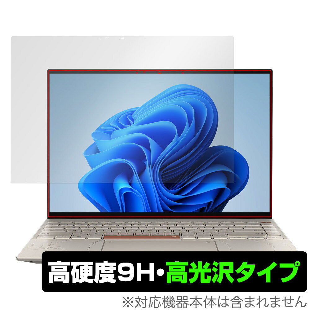 ASUS Zenbook 14X OLED Space Edition UX5401ZAS 保護 フィルム OverLay 9H Brilliant エイスース ノートPC ゼンブック 高硬度 高光沢
