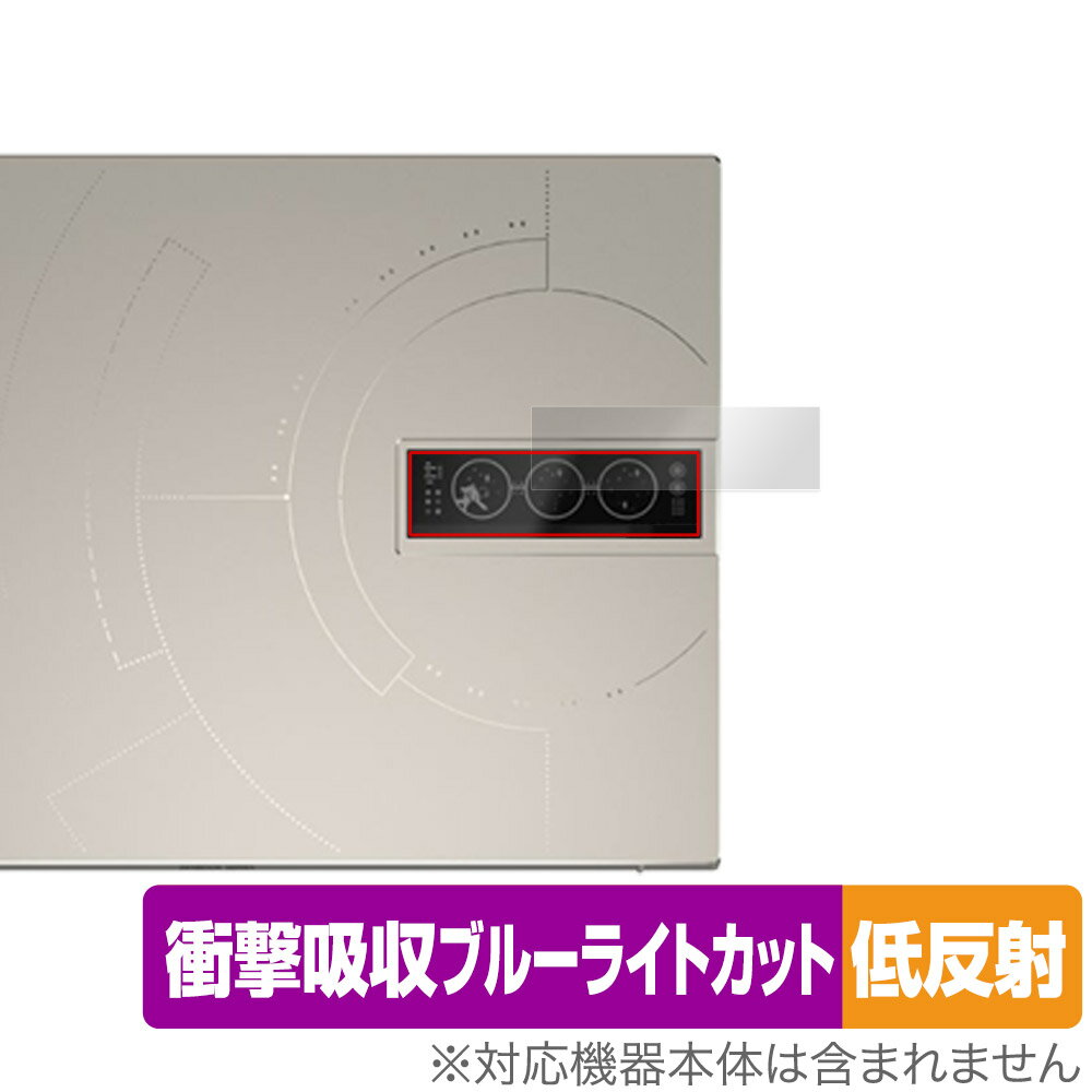 ASUS Zenbook 14X OLED Space Edition UX5401ZAS ZenVision 用 保護フィルム OverLay Absorber 低反射 ゼンブック 衝撃吸収 反射防止 抗菌