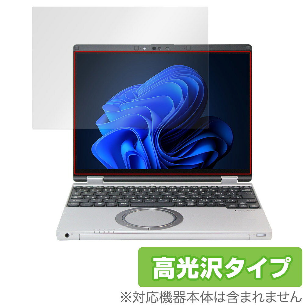 パナソニック「レッツノートQR (CF-QR4)」に対応した透明感が美しい液晶保護シート！ 高光沢タイプ OverLay Brilliant(オーバーレイ ブリリアント)！ 液晶画面の汚れやキズ付き、ホコリからしっかり保護します。 ガラスのような美しい透明感となめらかな指の滑りを楽しむことができます。 ■対応機種 パナソニック ノートパソコン レッツノート 12.4型 Panasonic Let's note QR4 2023年夏モデル CF-QR4ADTCR CF-QR4ADMCR CF-QR4BFPCR ■内容 液晶保護シート 1枚 ■メーカー ミヤビックス ■JANコード / 商品型番 JANコード 4525443694112 商品型番 OBCFQR4/1パナソニック「レッツノートQR (CF-QR4)」に対応した透明感が美しい液晶保護シート！ 高光沢タイプ OverLay Brilliant(オーバーレイ ブリリアント)！ 液晶画面の汚れやキズ付き、ホコリからしっかり保護します。 ガラスのような美しい透明感となめらかな指の滑りを楽しむことができます。 ★光線透過率90%以上！ 「OverLay Brilliant(オーバーレイ ブリリアント)」は光沢表面処理を採用した液晶保護シートです。 光学製品にも使用できるほどの光線透過率90%の性能を有するため、高精細なスクリーンの発色を妨げません。 また、表面のハードコート処理によりスクリーン部分を保護します。 ★透明感が美しい高光沢タイプ！ 「OverLay Brilliant(オーバーレイ ブリリアント)」は画面をキズ付きやホコリから保護するほか、美しい艶と高級感を与え、映像を色鮮やかに再現します。従来の液晶シートや表面のアンチグレア処理は、"光の反射を無くす"のではなく"乱反射"させて光を拡散させているので、黒が白っぽくなるなど色自体の再現率が低くなる現象がありました。 それを改善するために、「OverLay Brilliant」では光を積極的に取り入れる新処方を採用。色のにじみを抑制して再現率をアップし、人間の目に自然な美しい艶を与えています。まるで印刷物をそのまま貼り付けたように、しっとりと色鮮やかな液晶ディスプレイを楽しむことができます。 ★自己吸着型保護シート！ 自己吸着タイプなので貼り付けに両面テープや接着剤は必要なく、簡単に貼り付けることができます。液晶画面に合わせてジャストサイズにカットされた少し硬めのシートなので、隅々までしっかりとキズや汚れから守ってくれます。シート表面のキズや質感の劣化が目立つようになったら、お取換えください。 ■対応機種 パナソニック ノートパソコン レッツノート 12.4型 Panasonic Let's note QR4 2023年夏モデル CF-QR4ADTCR CF-QR4ADMCR CF-QR4BFPCR ■内容 液晶保護シート 1枚 ■メーカー ミヤビックス ■JANコード / 商品型番 JANコード 4525443694112 商品型番 OBCFQR4/1 ※この商品は初期不良のみの保証になります。 ※写真の色調はご使用のモニターの機種や設定により実際の商品と異なる場合があります。 ※製品の仕様は予告無しに変更となる場合があります。予めご了承ください。 ※このページに記載されている会社名や製品名、対応機種名などは各社の商標、または登録商標です。
