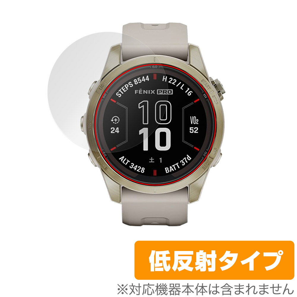 GARMIN fenix 7S Pro Sapphire Dual Power 保護 フィルム OverLay Plus ガーミン フェニックス 液晶保護 アンチグレア 反射防止 指紋防止