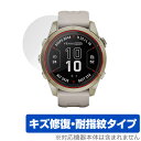 GARMIN fenix 7S Pro Sapphire Dual Power 保護 フィルム OverLay Magic ガーミン フェニックス 液晶保護 傷修復 耐指紋 指紋防止(2)