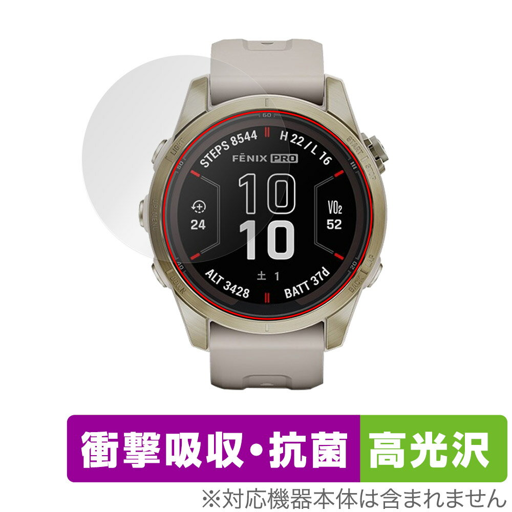 GARMIN fenix 7S Pro Sapphire Dual Power 保護 フィルム OverLay Absorber 高光沢 ガーミン フェニックス 衝撃吸収 抗菌