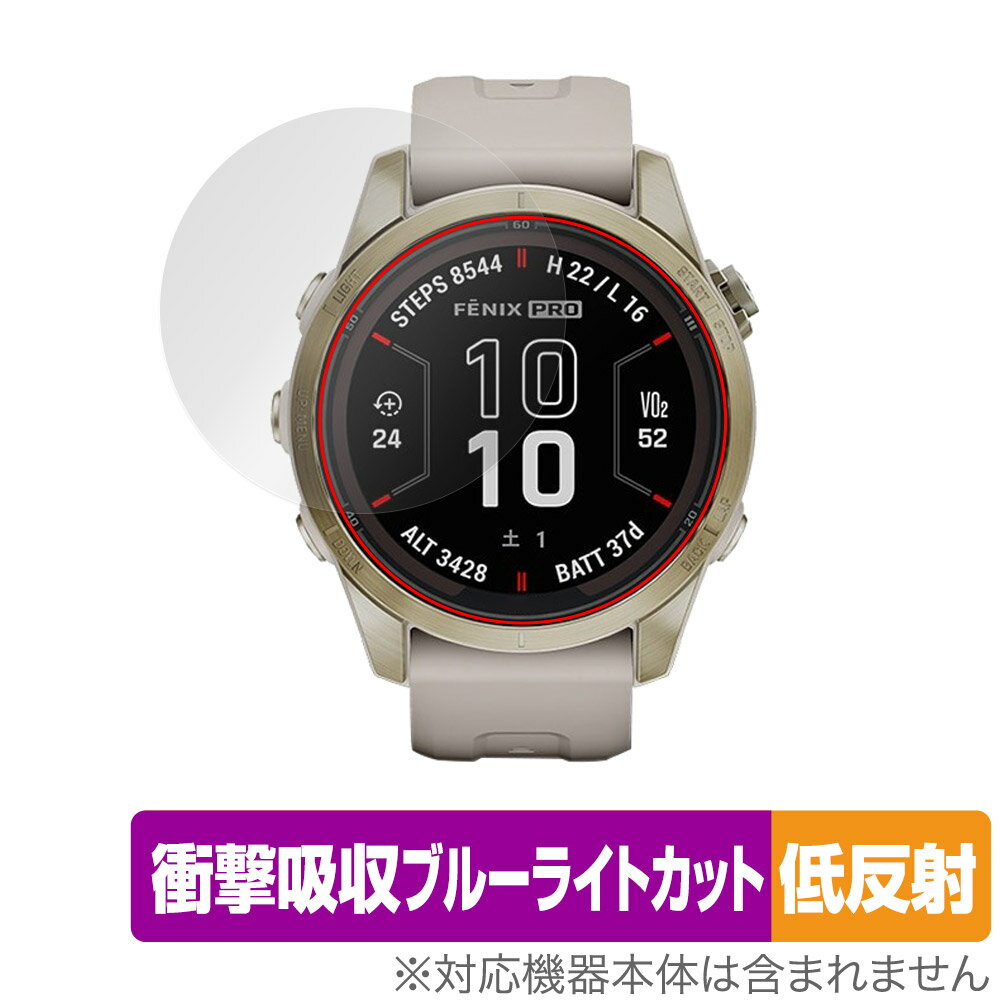 GARMIN fenix 7S Pro Sapphire Dual Power 保護 フィルム OverLay Absorber 低反射 ガーミン フェニックス 衝撃吸収 反射防止 抗菌