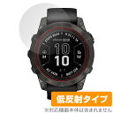 GARMIN fenix 7 Pro Sapphire Dual Power 保護 フィルム OverLay Plus ガーミン フェニックス 液晶保護 アンチグレア 反射防止 指紋防止(2)
