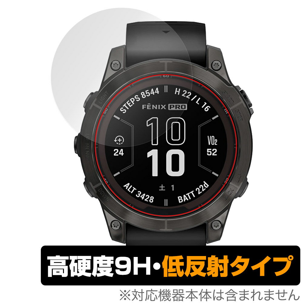 GARMIN fenix 7 Pro Sapphire Dual Power 保護 フィルム OverLay 9H Plus ガーミン フェニックス 高硬度 アンチグレア 反射防止