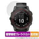 GARMIN fenix 7 Pro Sapphire Dual Power 保護 フィルム OverLay Absorber 低反射 ガーミン フェニックス ...