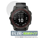 GARMIN fenix 7 Pro Sapphire Dual Power 保護 フィルム OverLay 抗菌 Brilliant ガーミン フェニックス ...