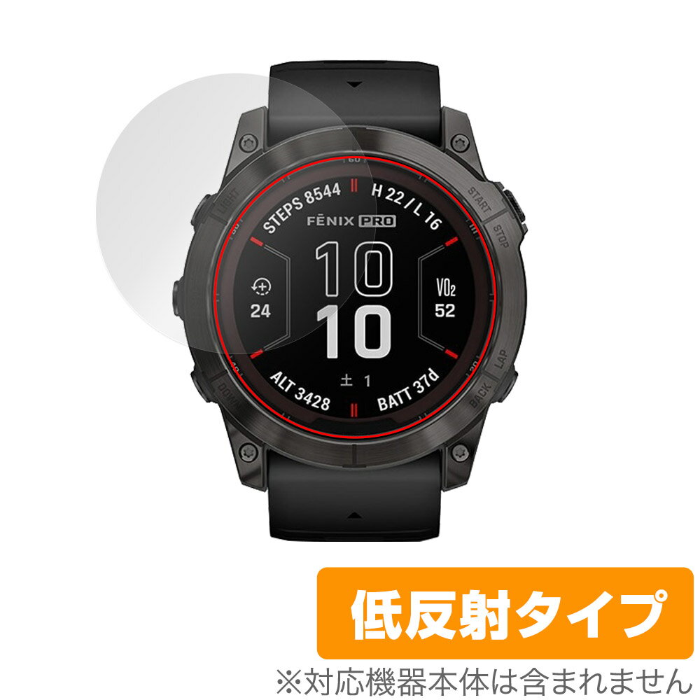 楽天保護フィルムの老舗 ビザビGARMIN fenix 7X Pro Sapphire Dual Power 保護 フィルム OverLay Plus ガーミン フェニックス 液晶保護 アンチグレア 反射防止 指紋防止