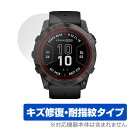 GARMIN fenix 7X Pro Sapphire Dual Power 保護 フィルム OverLay Magic ガーミン フェニックス 液晶保護 傷...