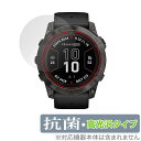 GARMIN fenix 7X Pro Sapphire Dual Power 保護 フィルム OverLay 抗菌 Brilliant ガーミン フェニックス...