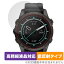 GARMIN epix Pro (Gen 2) 42mm 保護 フィルム OverLay Plus Lite ガーミン エピックス プロ 高精細液晶対応 アンチグレア 反射防止