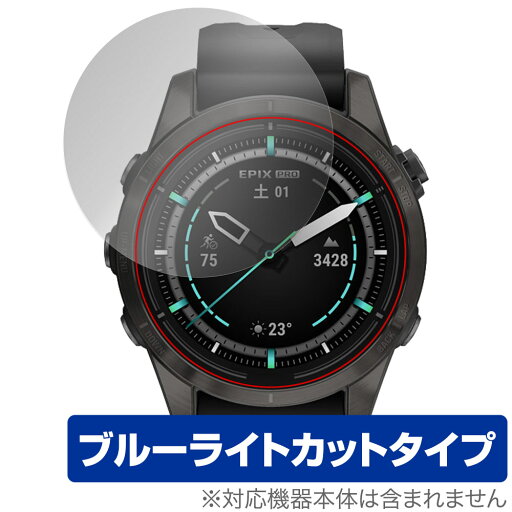 GARMIN epix Pro (Gen 2) 42mm 保護 フィルム OverLay Eye Protector ガーミン エピックス プロ 液晶保護 目に優しい ブルーライトカット GARMIN epix Pro (Gen 2) 42mm 保護 フィルム OverLay Eye Protector ガーミン エピックス プロ 液晶保護 目に優しい ブルーライトカット