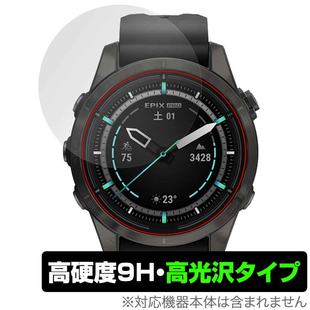 GARMIN epix Pro (Gen 2) 42mm 保護 フィルム OverLay 9H Brilliant ガーミン エピックス プロ 9H 高硬度 透明 高光沢 1